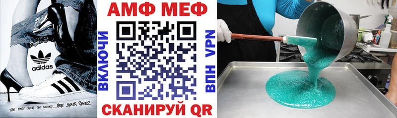 darknet состав  Киселёвск  АМФЕТАМИН Розовый  MEGA зеркало 