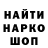 ГЕРОИН белый Mike Barry