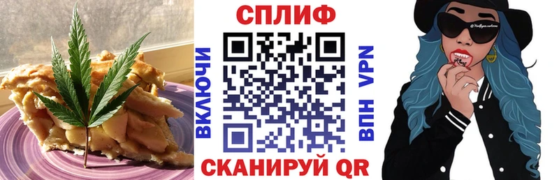 наркота Киселёвск Печенье с ТГК марихуана