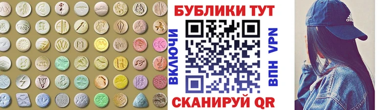 Ecstasy Дубай  Киселёвск 