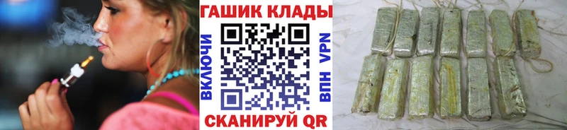 ГАШ 40% ТГК  цена наркотик  Киселёвск 