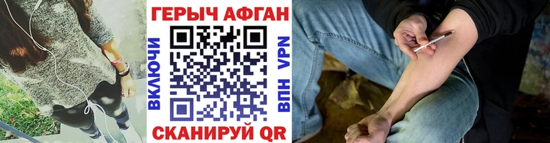 MEGA tor  Киселёвск  ГЕРОИН белый 