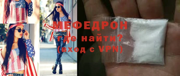 MDMA Рославль