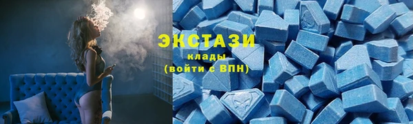 скорость Беломорск