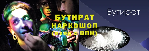 героин Саяногорск