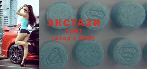 кристаллы Белокуриха