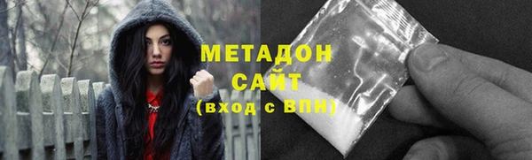 героин Саяногорск