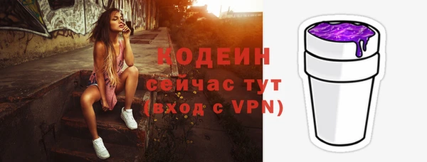 скорость Беломорск