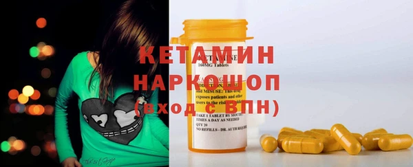 кристаллы Белокуриха