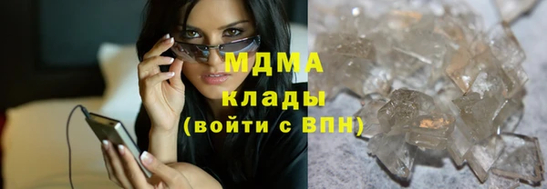 кристаллы Белокуриха