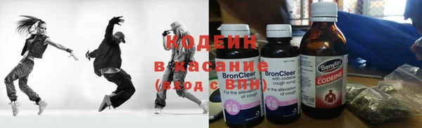 ПСИЛОЦИБИНОВЫЕ ГРИБЫ Россошь