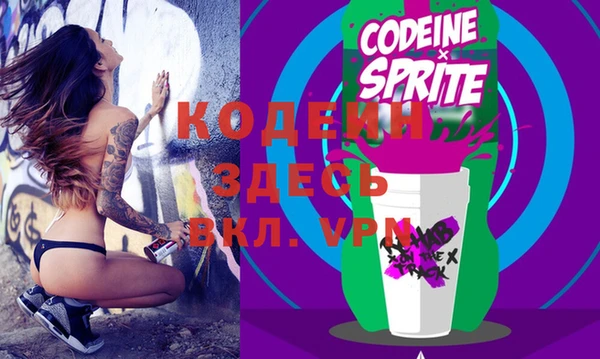 MDMA Рославль