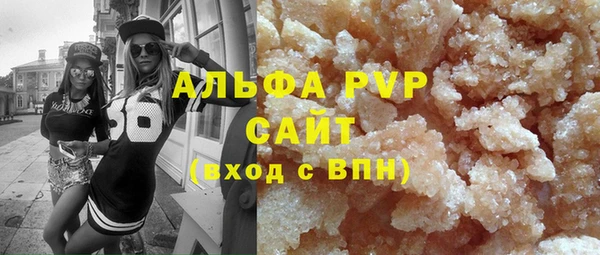 кристаллы Белокуриха