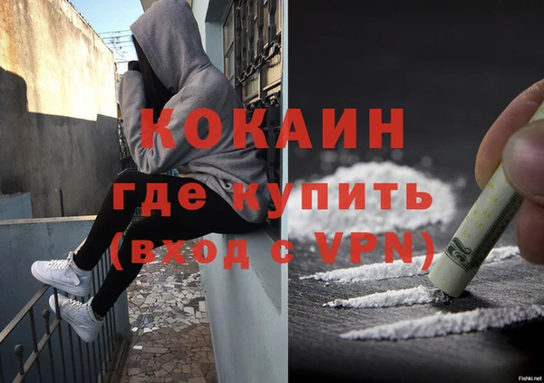 mdma Сафоново