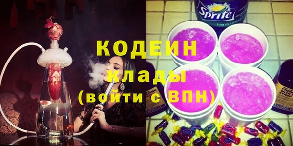 кристаллы Белокуриха