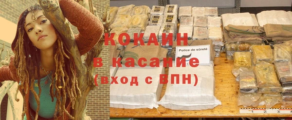 скорость Беломорск