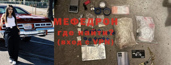кристаллы Белокуриха