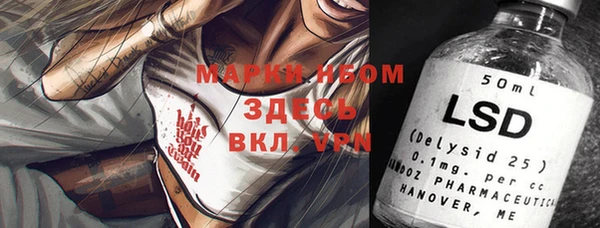 каннабис Белоозёрский