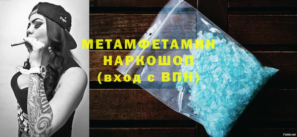 кристаллы Белокуриха