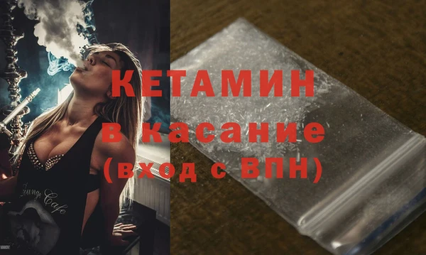 кристаллы Белокуриха