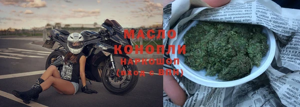 каннабис Белоозёрский