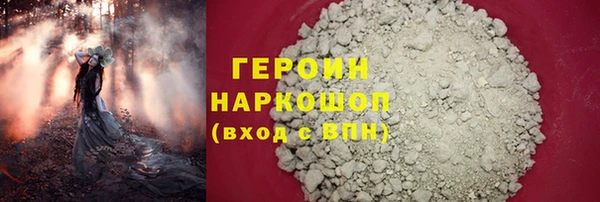 ПСИЛОЦИБИНОВЫЕ ГРИБЫ Россошь