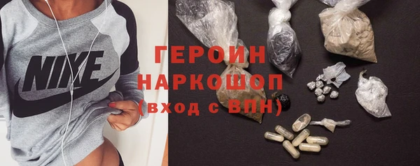 кристаллы Белокуриха