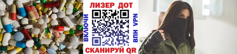 ЛСД экстази кислота Киселёвск