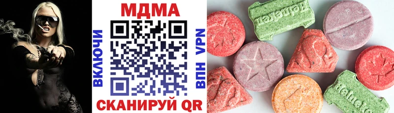 как найти закладки Киселёвск МДМА crystal