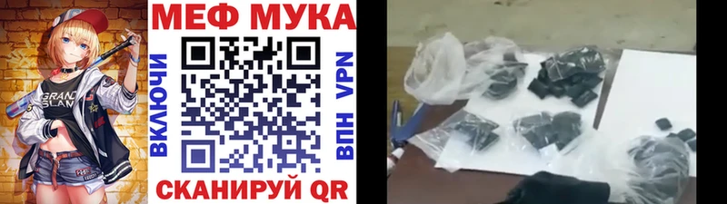 МЕФ 4 MMC  Киселёвск 