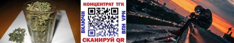 дарнет шоп  Киселёвск  Дистиллят ТГК THC oil 