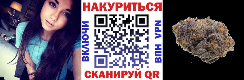 купить наркотик Киселёвск Каннабис тримм